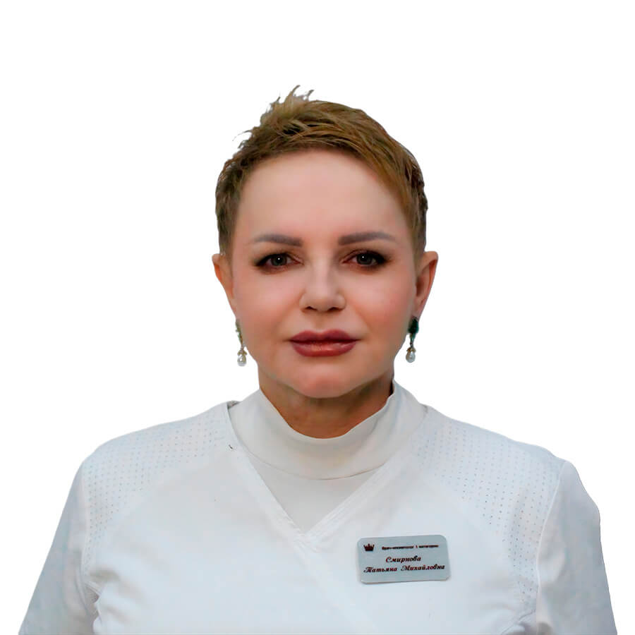 Смирнова Татьяна, Врач-косметолог 1-ой категории, опыт работы более 20-ти лет